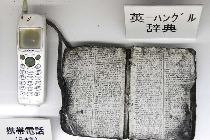 Вироблений в Японії мобільний телефон і англо-корейський словник, знайдені на судні