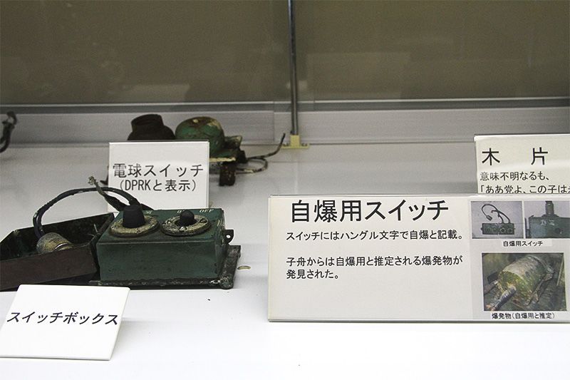 Електричний вмикач, призначений для використання з вибуховим пристроєм для самоліквідації