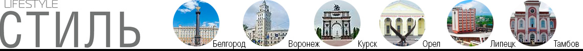 В Воронеж можна потрапити практично всіма сучасними способами подорожі