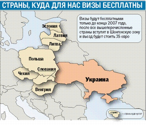 З Чехією в України також діє безвізовий режим