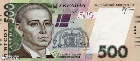 Якщо росіянин планує залишитися на території України ночувати, то розмір «в'їзний суми» збільшується на 800 грн