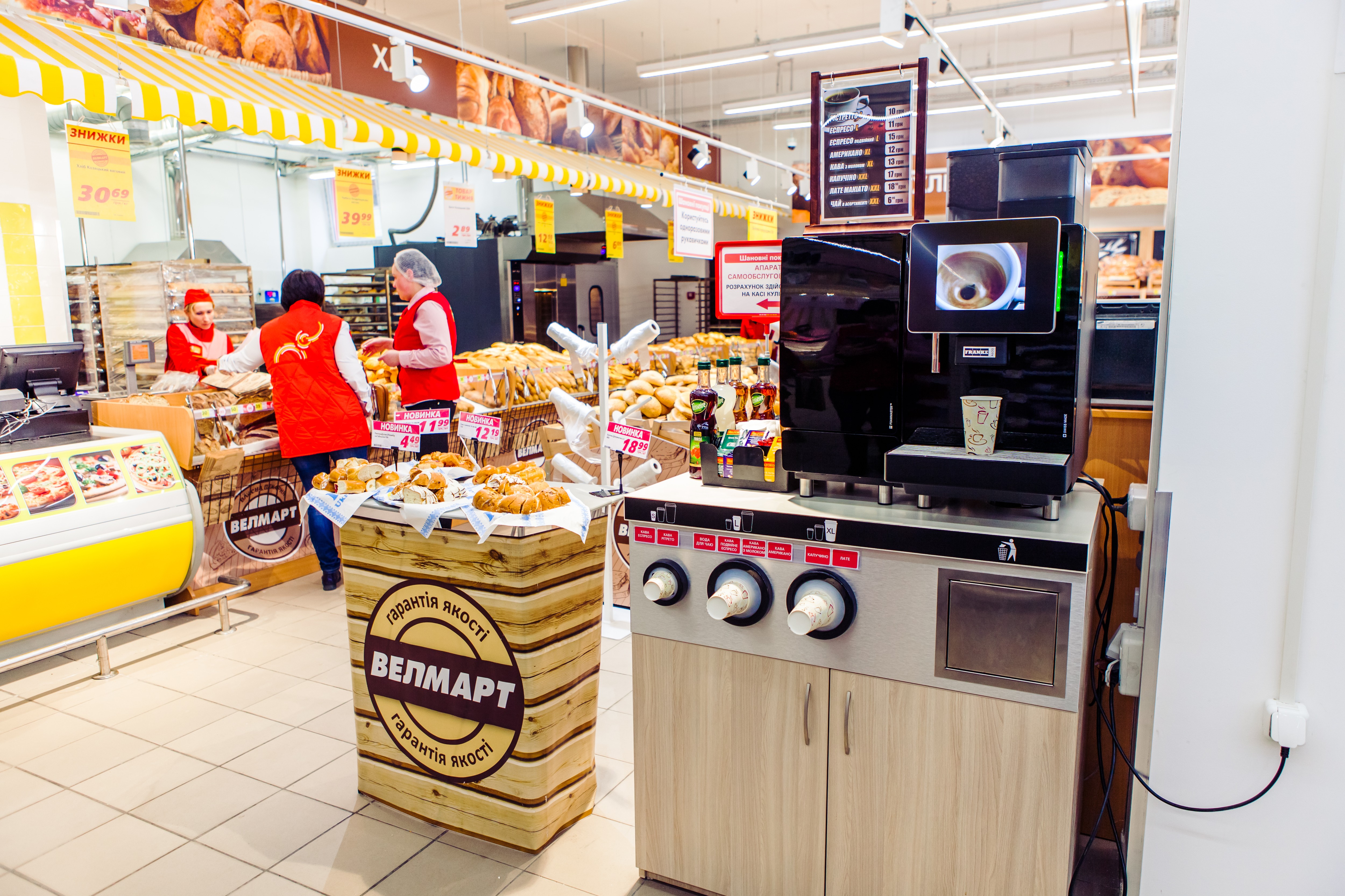 А завдяки встановленій кавомашині, відвідувачі супермаркету завжди зможуть насолодитися свіжим кави в зернах