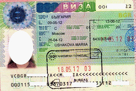 Щоб мати можливість в'їхати до Болгарії в 2019 році, потрібно буде оформити одну з декількох віз, відповідно до мети подорожі