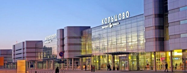 Всі рейси з Єкатеринбурга вилітають з аеропорту Кольцово