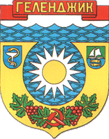 Геленджик отримав статус міста в 1915 році