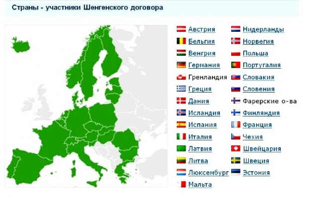 країни   Ісландія   ,   Ліхтенштейн   ,   Норвегія   ,   Швейцарія   не належать офіційно до Євросоюзу, але вони підписали шенгенський договір, тому віза поширюється на них в повному обсязі