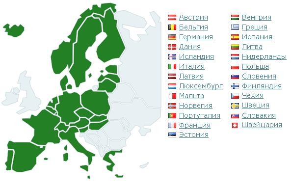У березні 1995 року вступило в силу Шенгенська угода, підписана ще в 1985 році, відповідно до якого подорожувати країнами Європи стало набагато легше