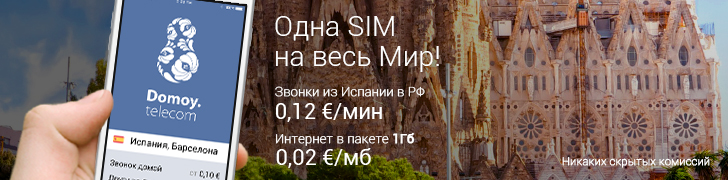 Міжнародне посвідчення водія МВУ мати не обов'язково)   закордонний паспорт   кредитна карта для блокування депозиту   ваучер, можна показати в електронному вигляді на смартфоні (при бронюванні через інтернет)