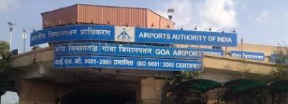 Аеропорт Даболим - єдиний аеропорт індійського штату Гоа