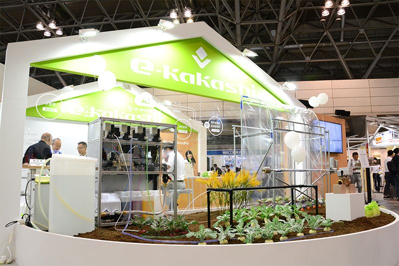 e-kakashi на міжнародній виставці сільського господарства наступного покоління
