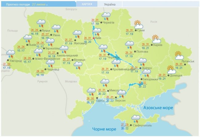 На Донбасі, в Харківській і Сумській областях прогнозують вже сонячну погоду